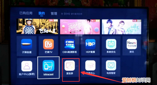 华为手机怎么连接电视，华为手机如何投屏电视