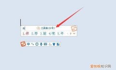 ♀女，♂符号怎么打出来