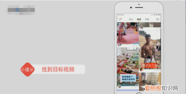 快手怎么点亮红心,快手点红心神器工具