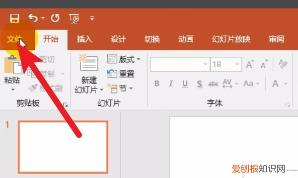 ppt怎么嵌入字体，PPT里怎么嵌入字体