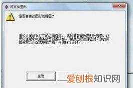 双显卡怎么查看用的是什么显卡