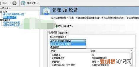 双显卡怎么查看用的是什么显卡