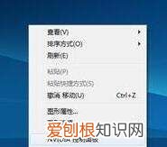 双显卡怎么查看用的是什么显卡