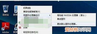 双显卡怎么查看用的是什么显卡
