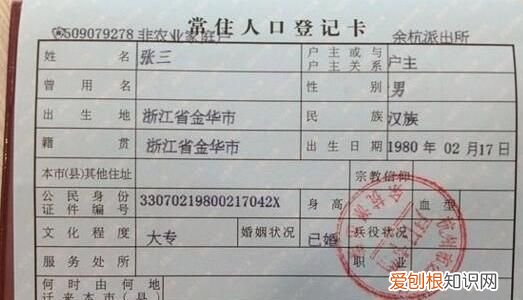 城市还是农村怎么定义的