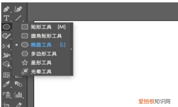 ai怎么画圆形,ai可以怎样画圆