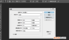 怎么做浮雕效果，ps浮雕效果怎么用