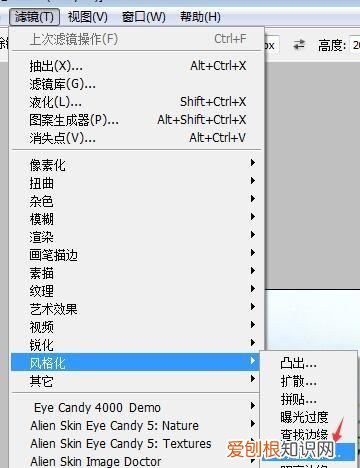 怎么做浮雕效果,ps浮雕效果怎么用