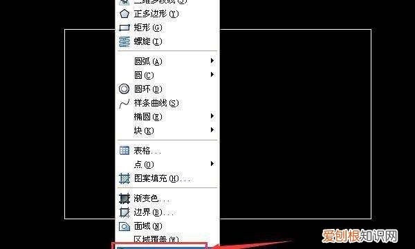 cad画图怎么画，波浪线怎么画出来