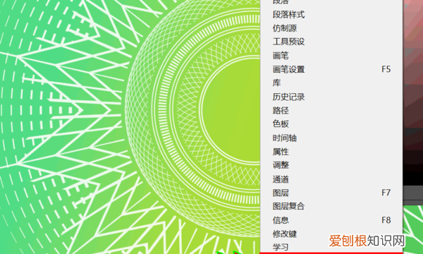 ps如何调出色环工具,ps209的色环功能怎么打开的