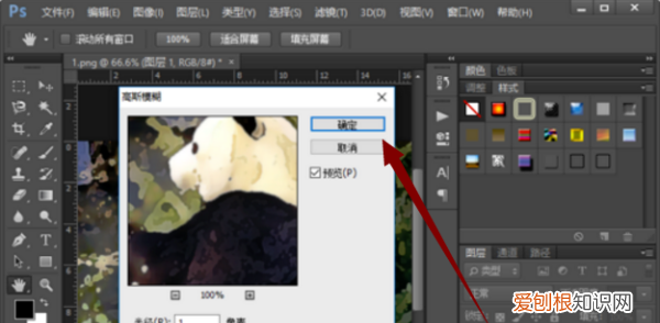 ps设计名片，PS油画效果需要怎么样才可以做