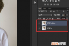 PS需要怎么样才可以模糊边缘