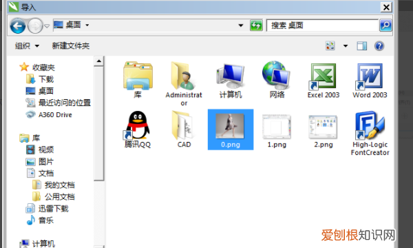 cdr需要怎么样才可以删除不要的部分