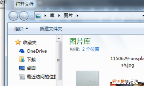 pdf格式怎么插入