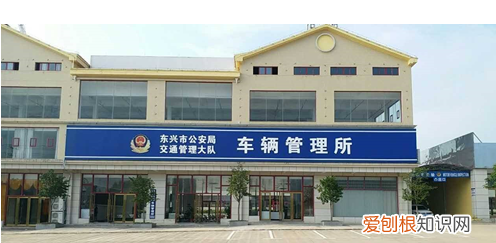 车辆报废去哪里报废，车辆报废要去哪些部门办理手续