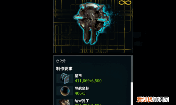 warframe如何打废船4k