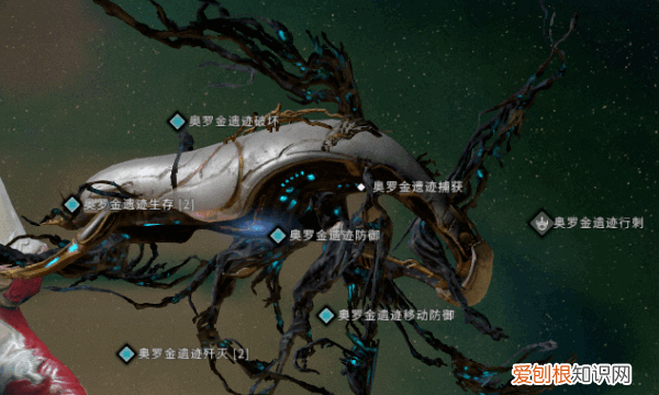 warframe如何打废船4k