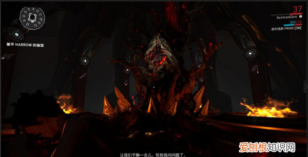 warframe如何打废船4k