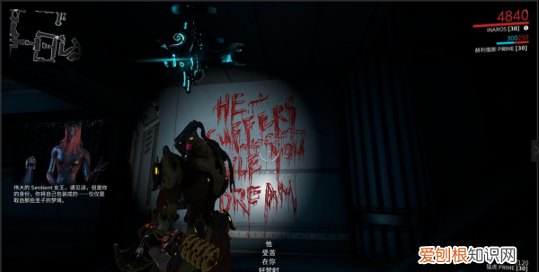 warframe如何打废船4k