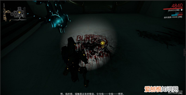 warframe如何打废船4k