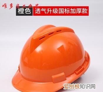 建筑工地帽子颜色代表什么，建筑工地上不同颜色帽子代表什么