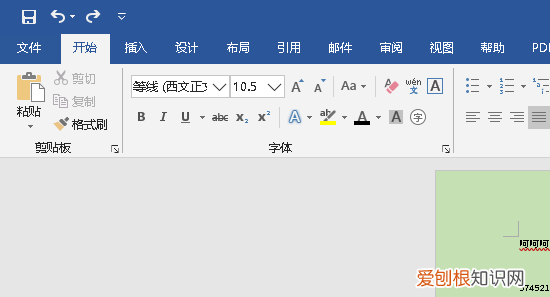 word怎么调横竖版一页，word文档可以如何进行竖向排版
