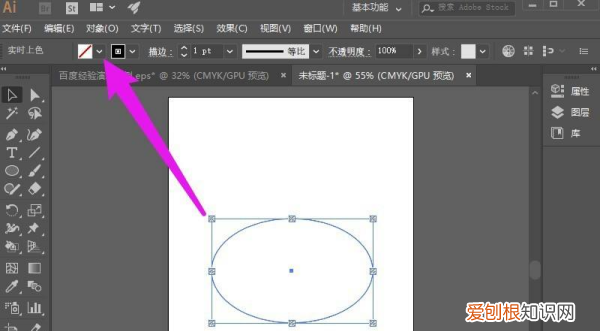 ai上色怎样弄，ai怎么给部分上色