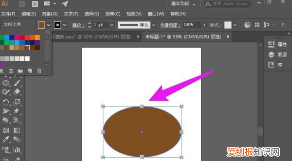 ai上色怎样弄，ai怎么给部分上色