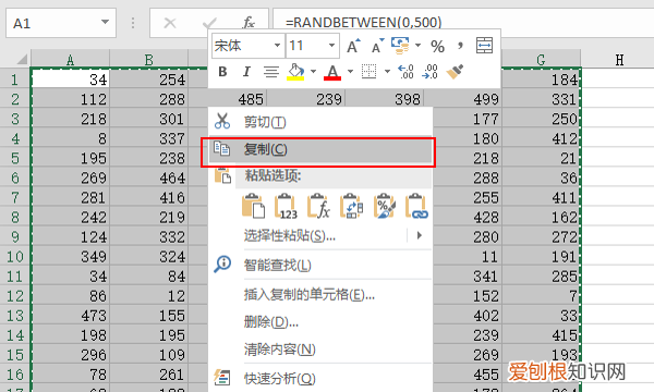 excel表格咋复制表格保持原有样式