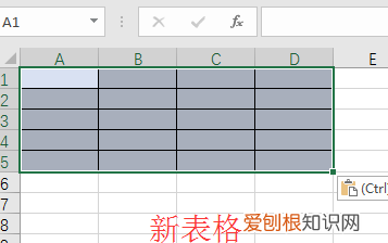 excel表格咋复制表格保持原有样式