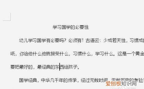 word上的打印预览在哪儿