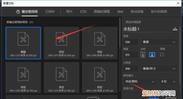 ps怎么添加自定形状工具，ps中自定义形状工具使用技巧