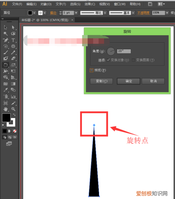 ai怎么复制图形，ai可以怎样复制图形