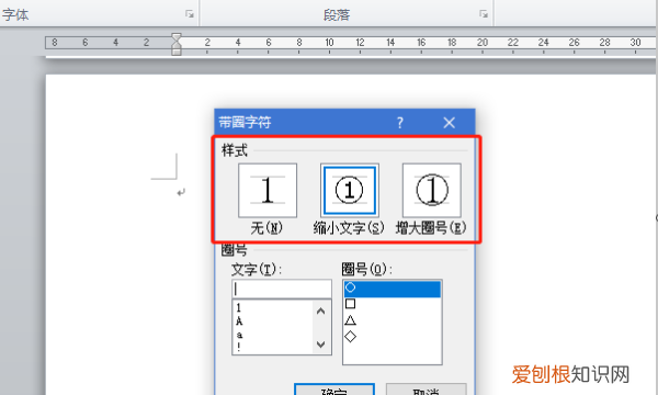 圆圈5怎么打出来，手机圆圈5怎么打出来