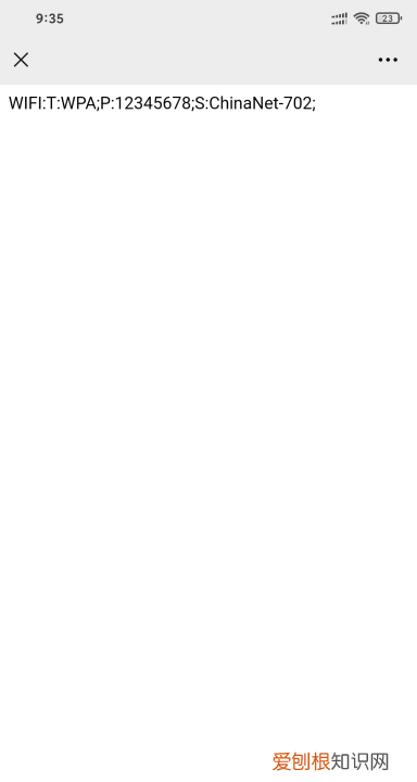 小米手机如何分享wifi密码，小米怎么分享wifi密码给华为