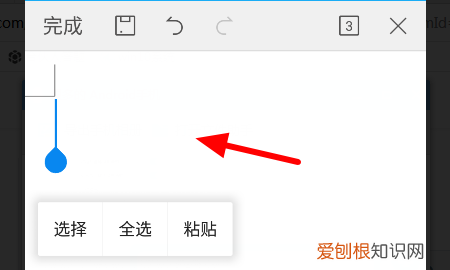 怎么把照片编辑成文档，怎么把照片做成电子档明信片加文字呢
