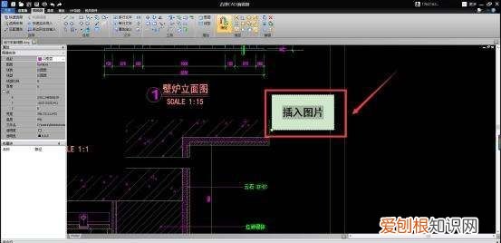 要怎么导入cad，cad中怎么导入jpg图片