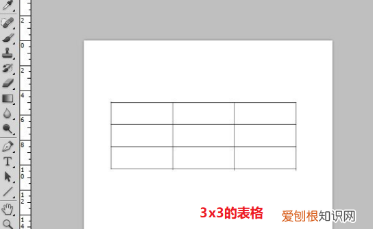 ps里面怎么画表格，在ps里面怎么做表格教程