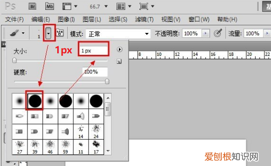 ps里面怎么画表格，在ps里面怎么做表格教程