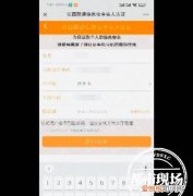 10016是什么电话号码，联通用户的初始密码是多少