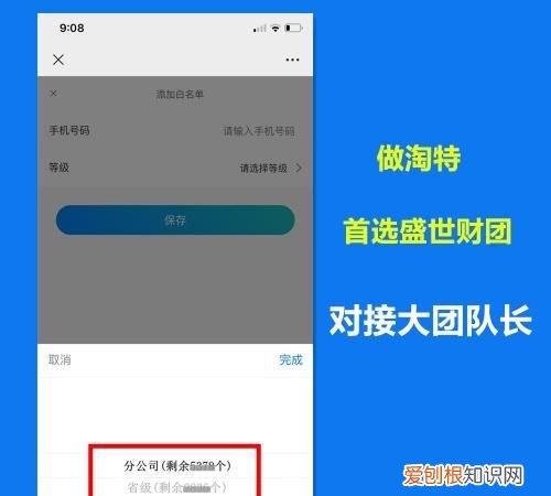 淘特注销后还能注册，淘特可以用微信注册吗