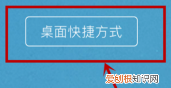 怎么给手机App换图标，华为手机怎么更换app图标和名称