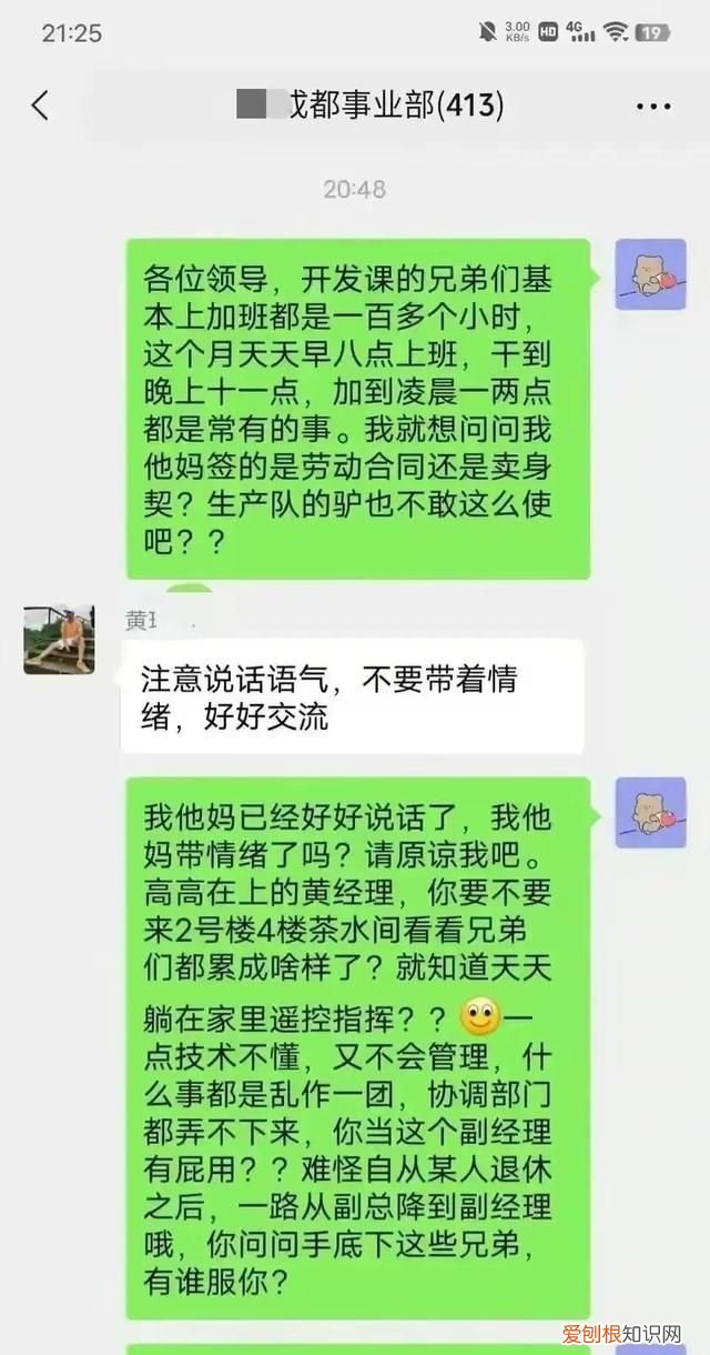 虽然中国电科回应：非集团所属成员单位和员工，但陈志龙我们顶你