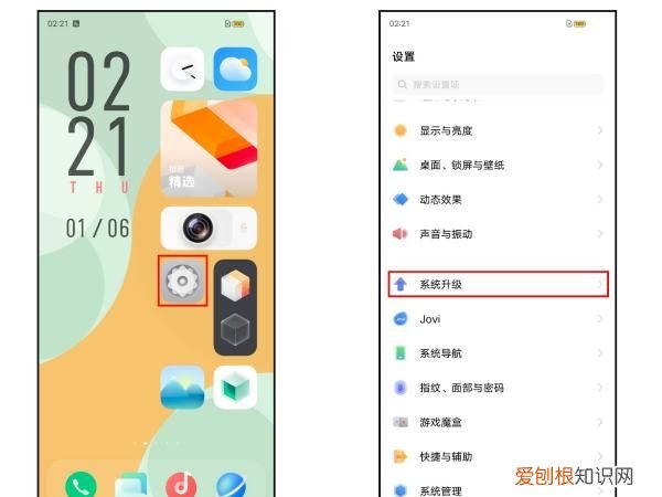 怎么样才可以看手机的系统，如何查看iphone手机激活时间