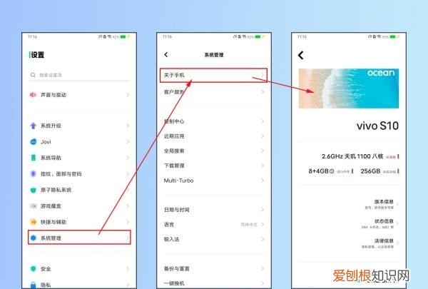 怎么样才可以看手机的系统，如何查看iphone手机激活时间