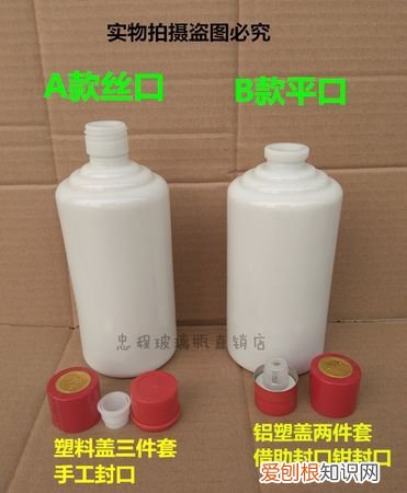 白酒瓶内盖怎么卸下来