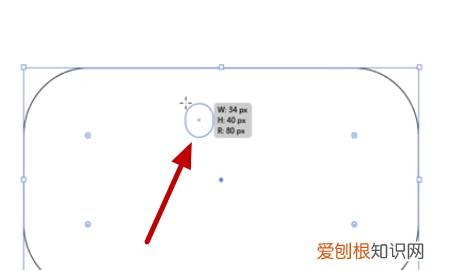 ai怎么将圆角矩形调整圆角，ai中调节矩形圆角的点怎么看不到