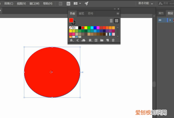 ai背景颜色怎么填充，ai如何给文字框填充底色