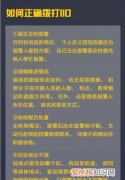 122和110有什么区别，112和122报警电话有什么区别