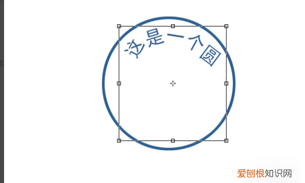 PS里如何打圈内环形文字，ps怎样让文字环绕圆形内部